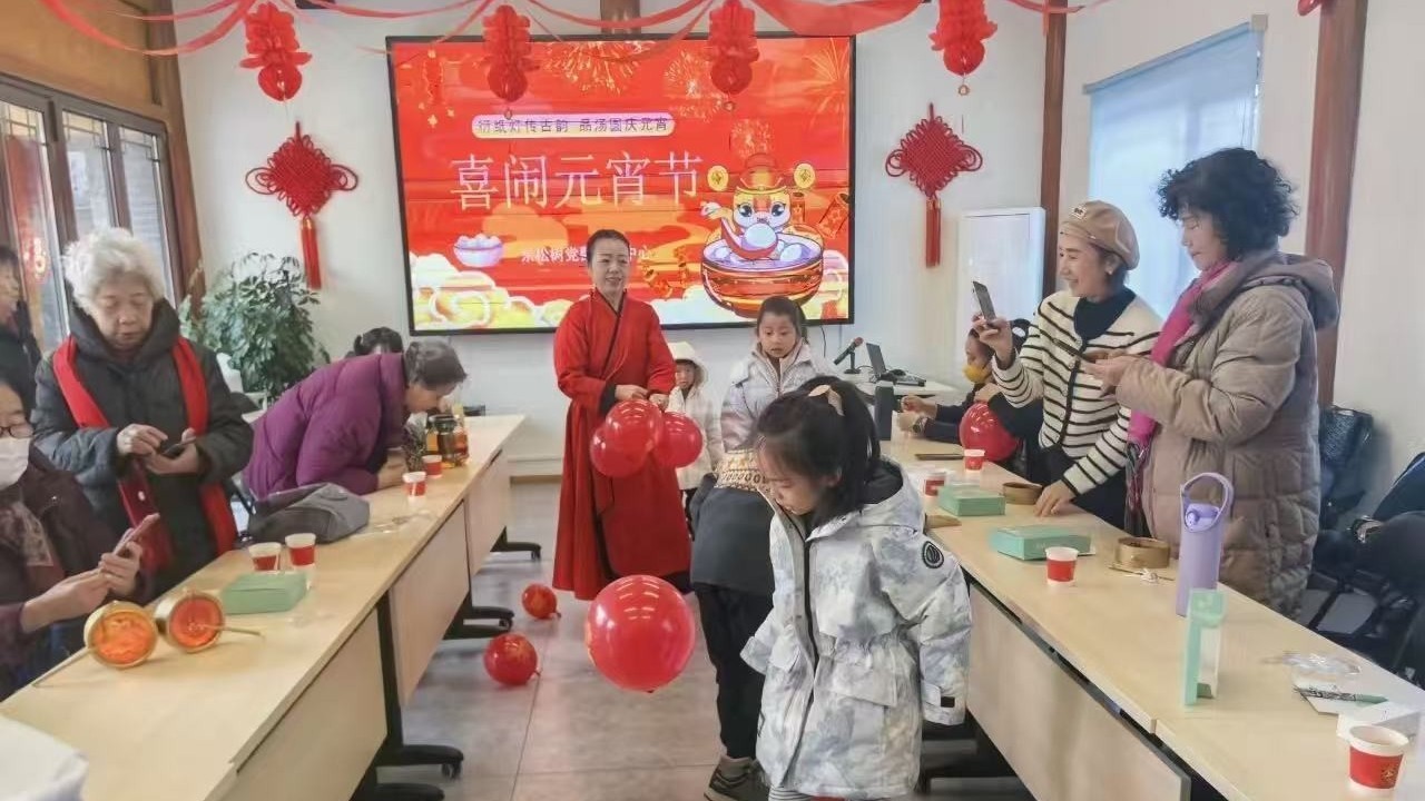 共庆元宵佳节！西长安街街道举办了这样的暖心活动