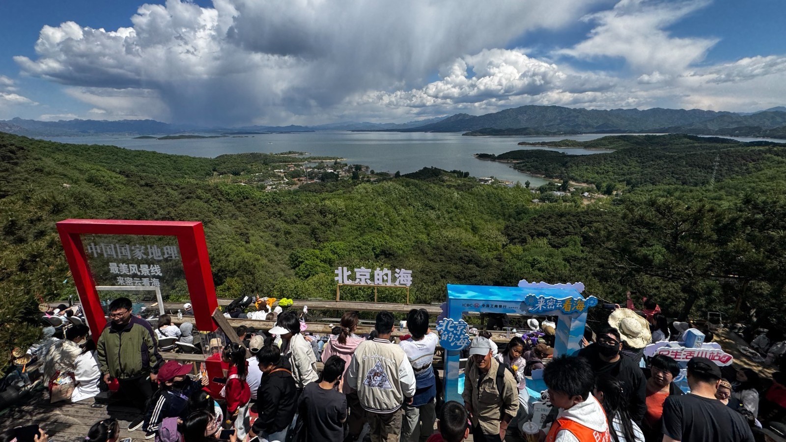 知名景点人气爆棚，“来密云看海”成为五一假期京郊出游新热点