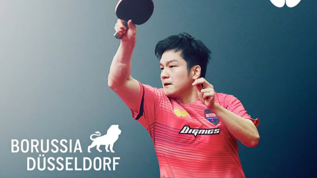 樊振东在社媒转发杜塞尔多夫乒乓球俱乐部官宣推文 樊振东在社媒转发杜塞尔多夫乒乓球俱乐部官宣推文