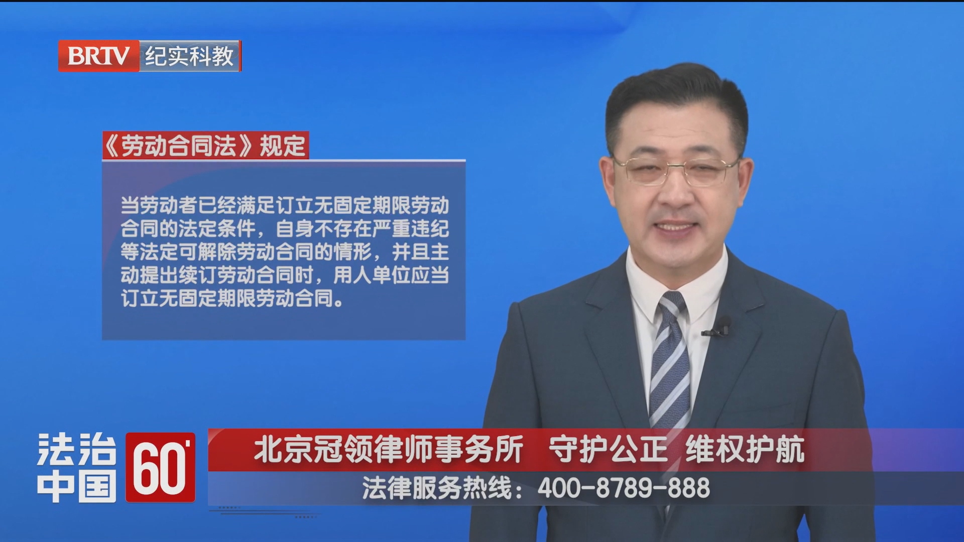 符合无固定期条件 单位能否拒签？