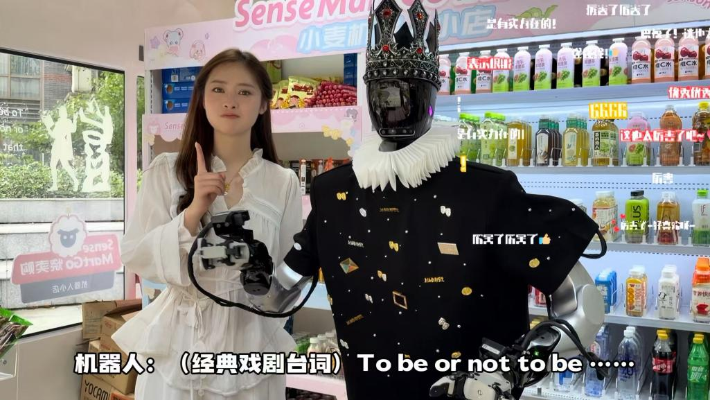开学季,智能机器人与艺术高校相遇
