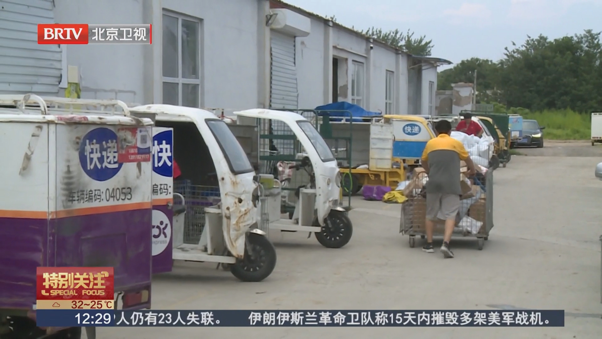 快递经常不能送上门 市邮政查找症结