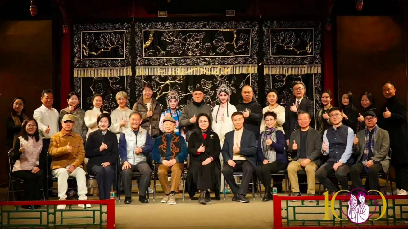 昆曲申遗25周年暨“全球百位杜丽娘”项目启幕 东方美学开启全球新篇 昆曲申遗25周年暨“全球百位杜丽娘”项目启幕 东方美学开启全球新篇