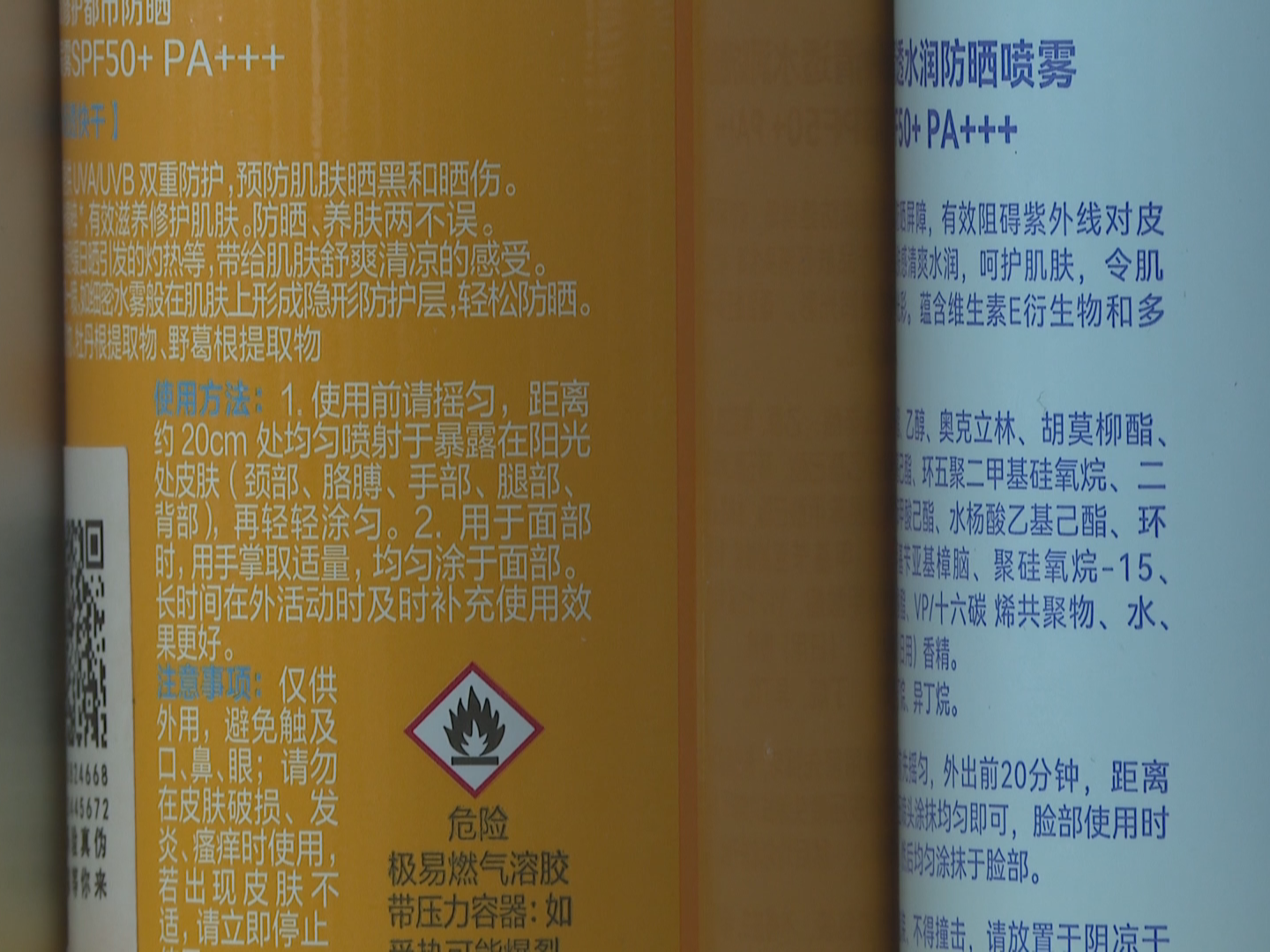 防晒“有方” 喷雾怼脸喷小心引起肺部感染