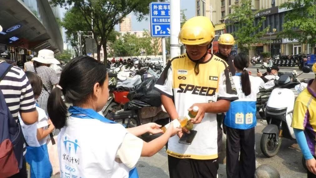 线上线下联动 赋能专业能力 通州区系列培训激活社会组织治理效能 线上线下联动 赋能专业能力 通州区系列培训激活社会组织治理效能