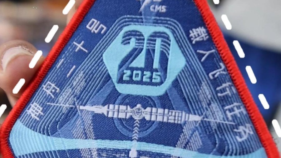 神舟二十号载人飞行任务徽章大变身，融合传统与创新