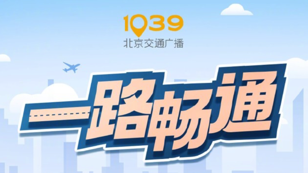 一路畅通｜你们单位食堂有哪些“爆款”美食？
