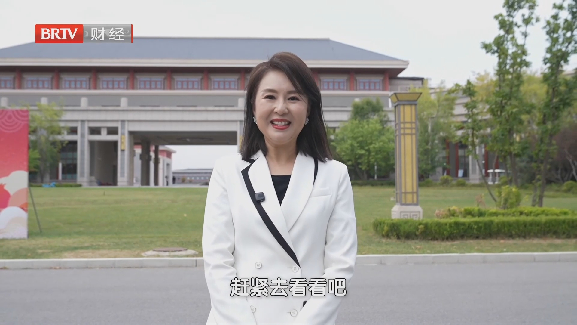 《天下财经》20260929