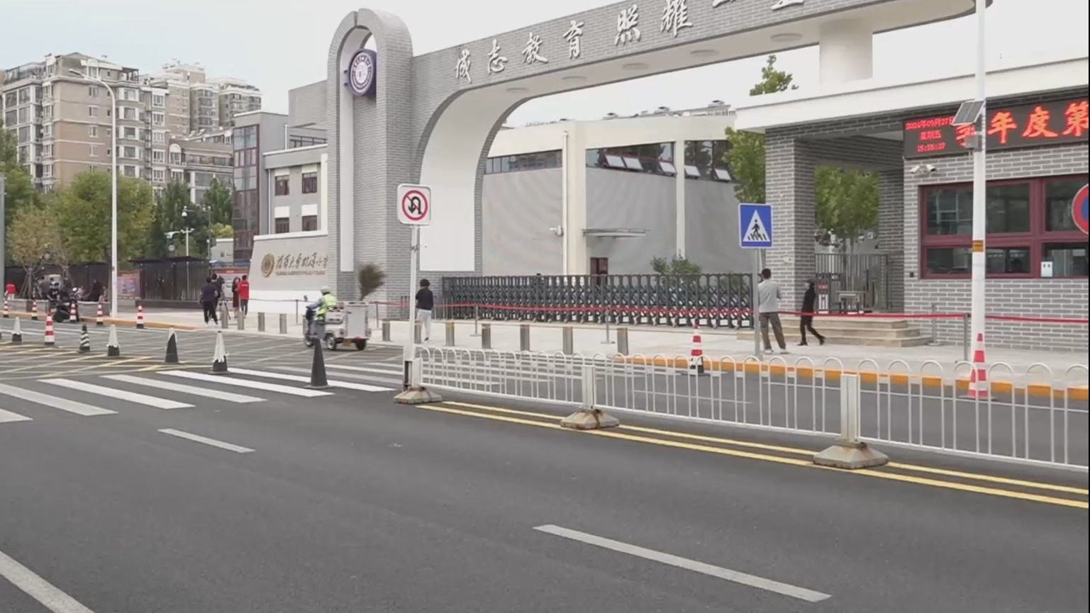 清华附小昌平学校优化门前环境秩序 清华附小昌平学校优化门前环境秩序