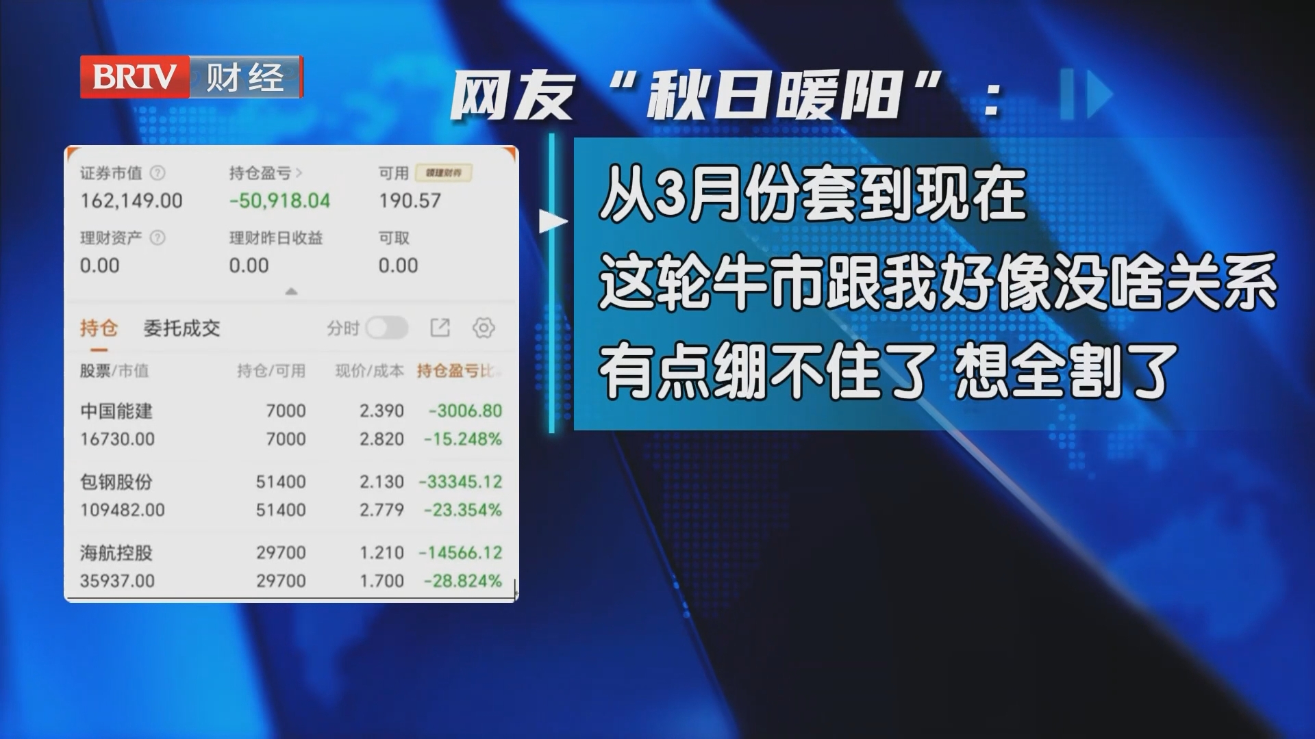现在割肉会不会割在地板上？
