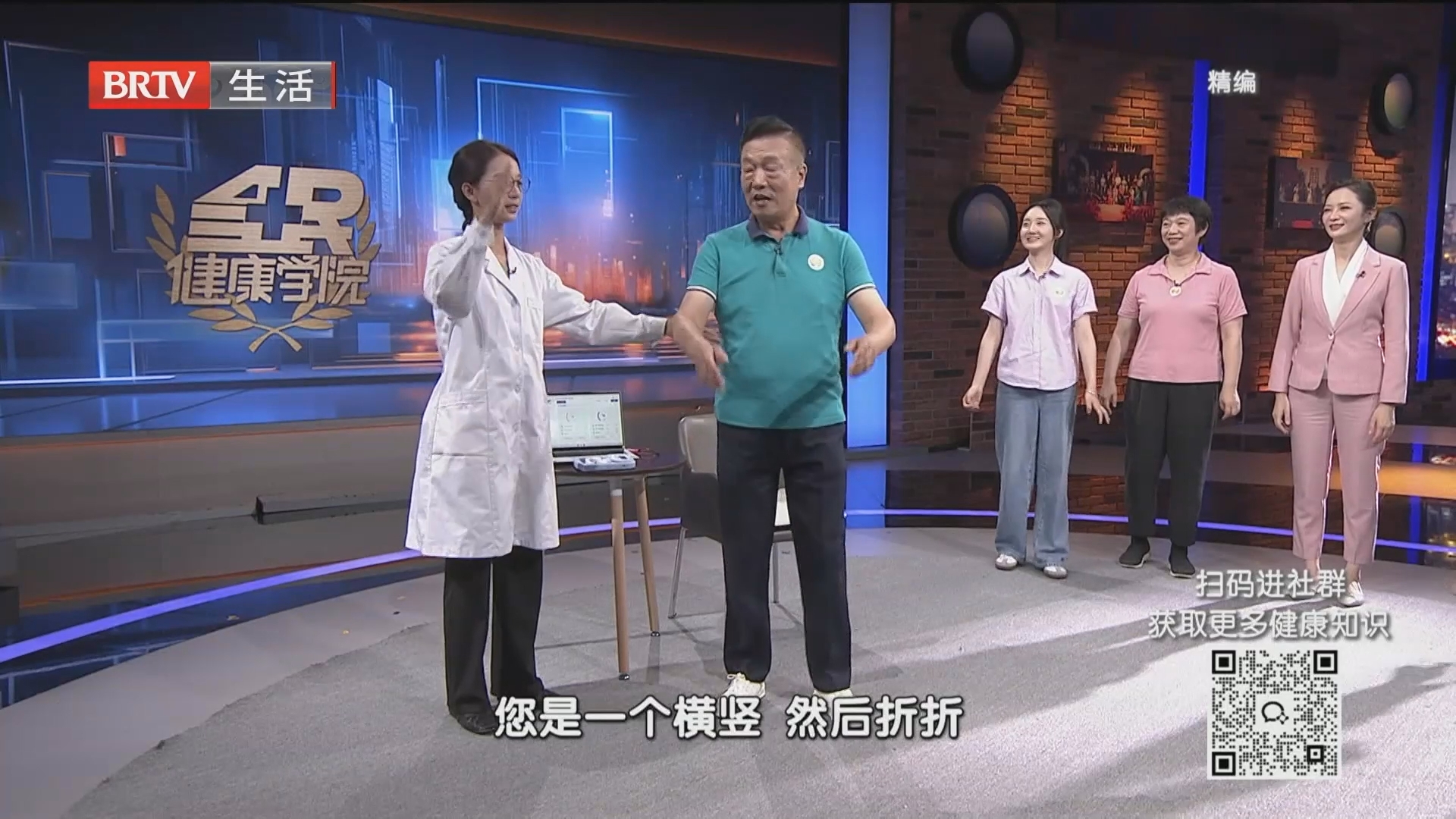 《全民健康学院》20260915抓住大脑衰老拐点 警惕痴呆风险