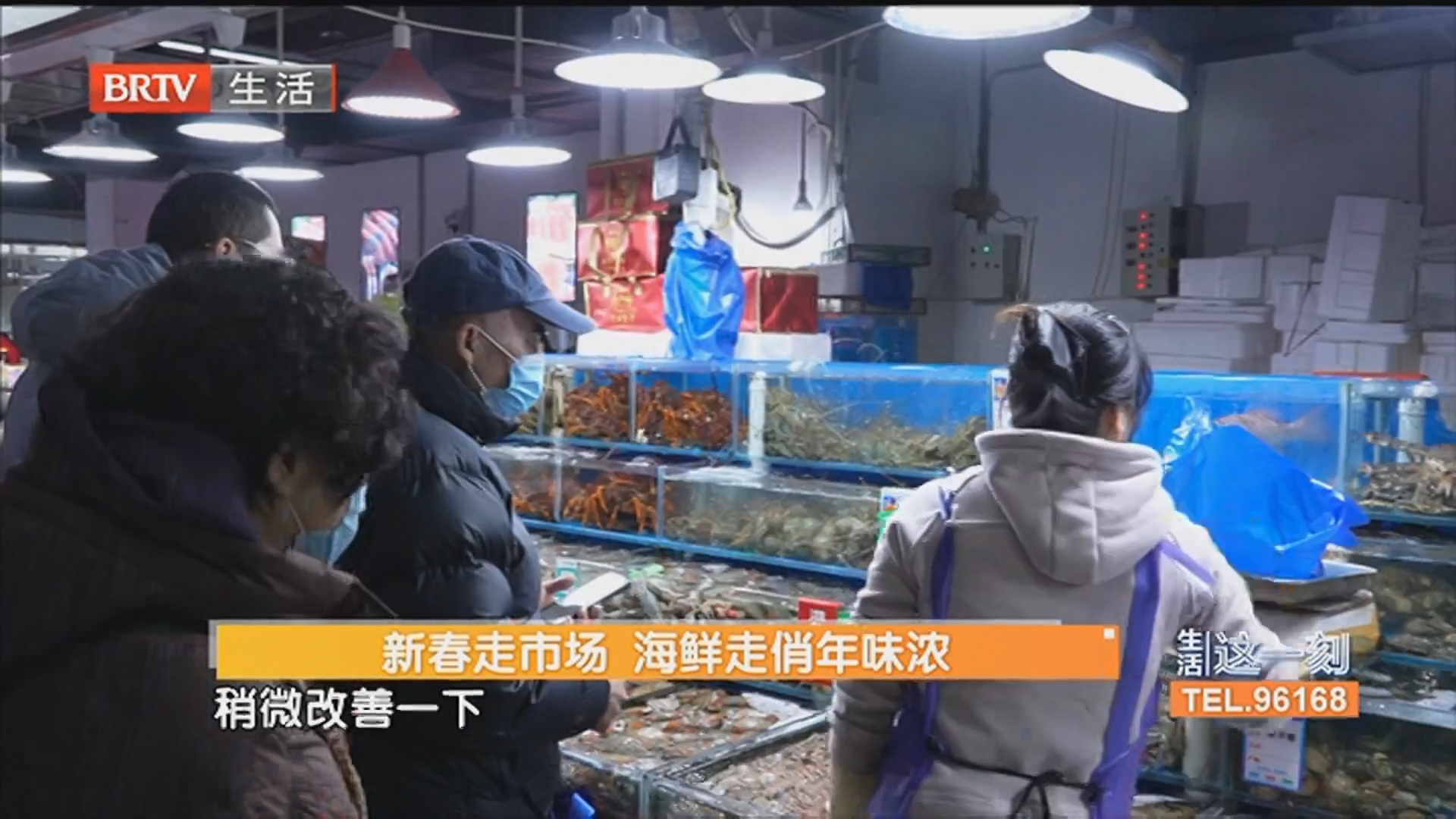 新春走市场 海鲜走俏年味浓 一摸二看 新鲜的石斑鱼怎么挑？是真是假 梭子蟹个头越大越肥美？