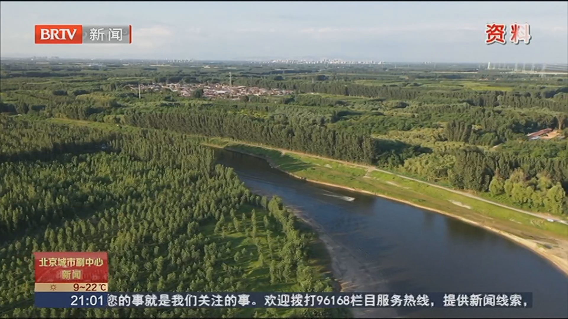 《都市晚高峰》20260410