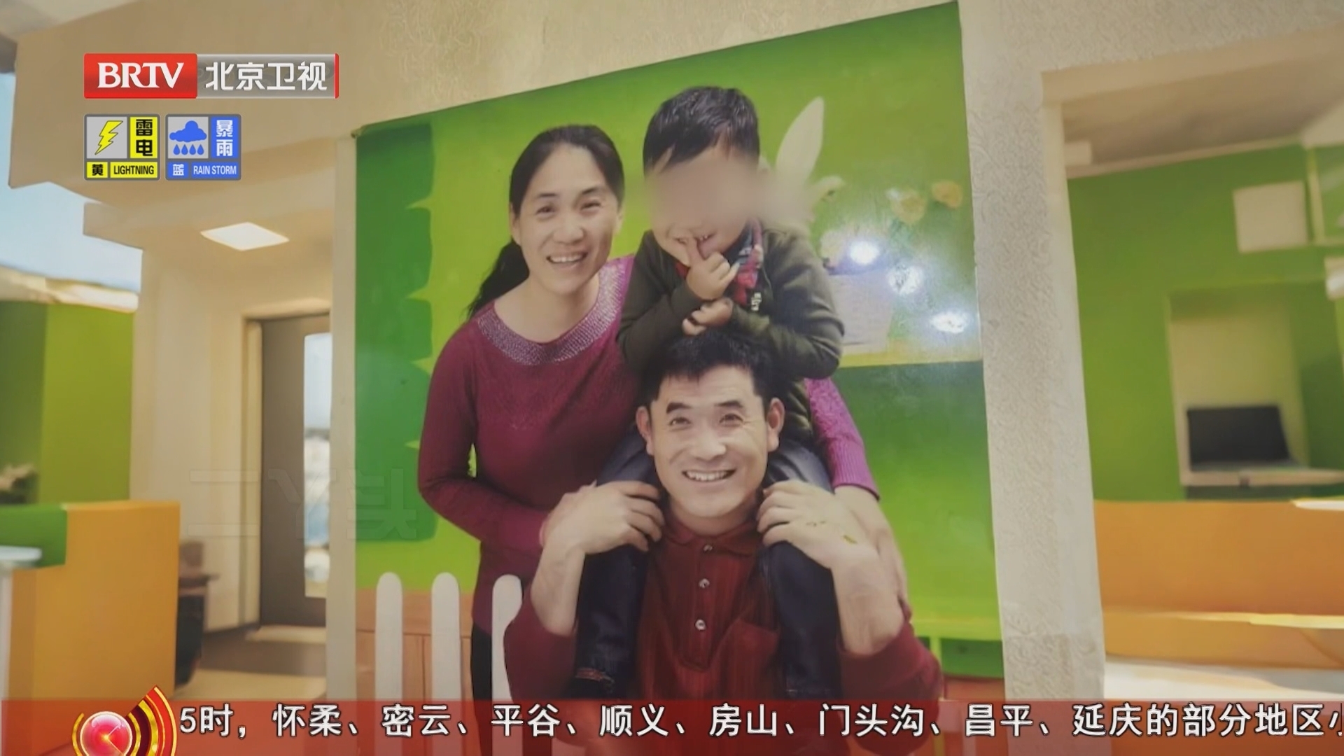 《向前一步》20250802二丫头 我们永远等你回家