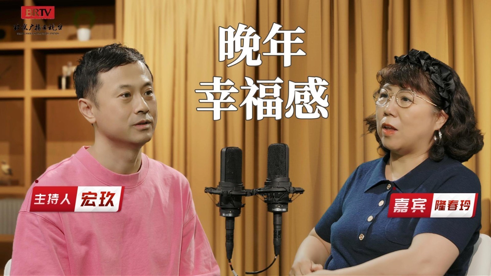 退休之后，怎样提升晚年幸福感？