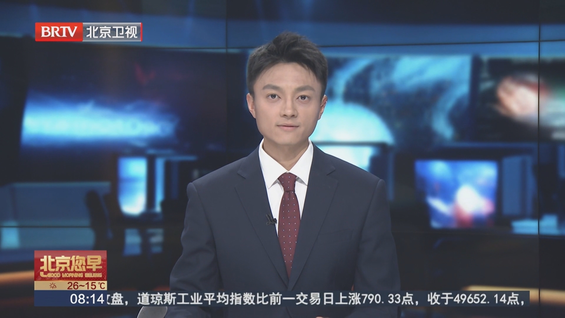 “五一”假期健康出行 学习两个穴位按摩方法 缓解运动出游后疲惫