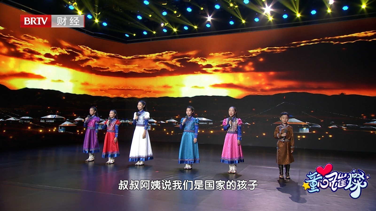 第五届青少年诵读大会4：《海的尽头是草原》