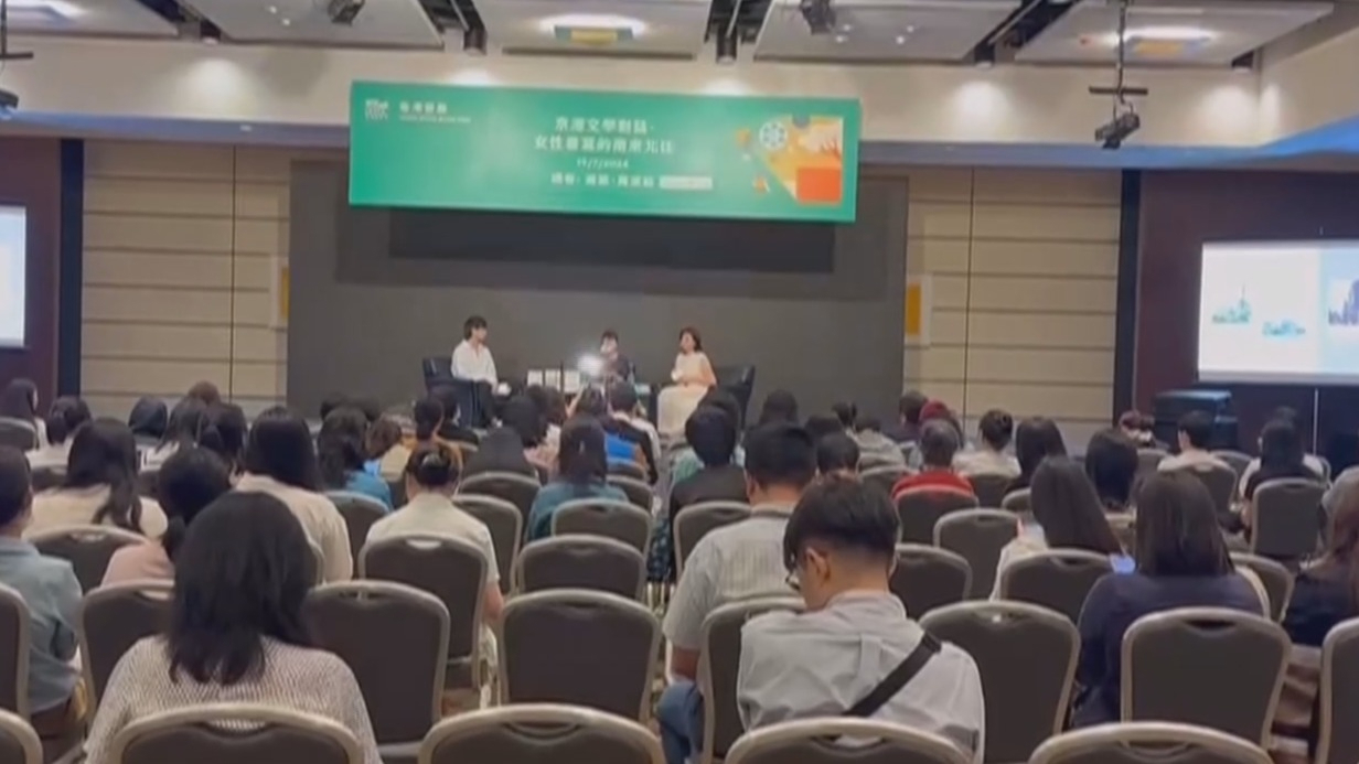 12家北京地区出版文化单位亮相香港书展 展现北京历史底蕴和现代活力 12家北京地区出版文化单位亮相香港书展 展现北京历史底蕴和现代活力