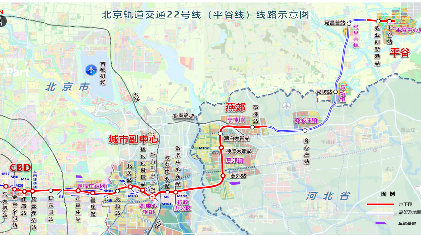 2小时空中“华丽转身”72度,轨道交通22号线成功跨越大秦铁路 2小时空中“华丽转身”72度,轨道交通22号线成功跨越大秦铁路