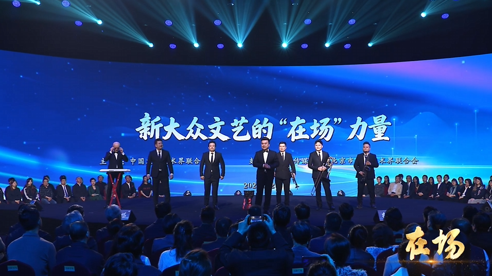 一曲欢歌 一路奔赴 一曲欢歌 一路奔赴