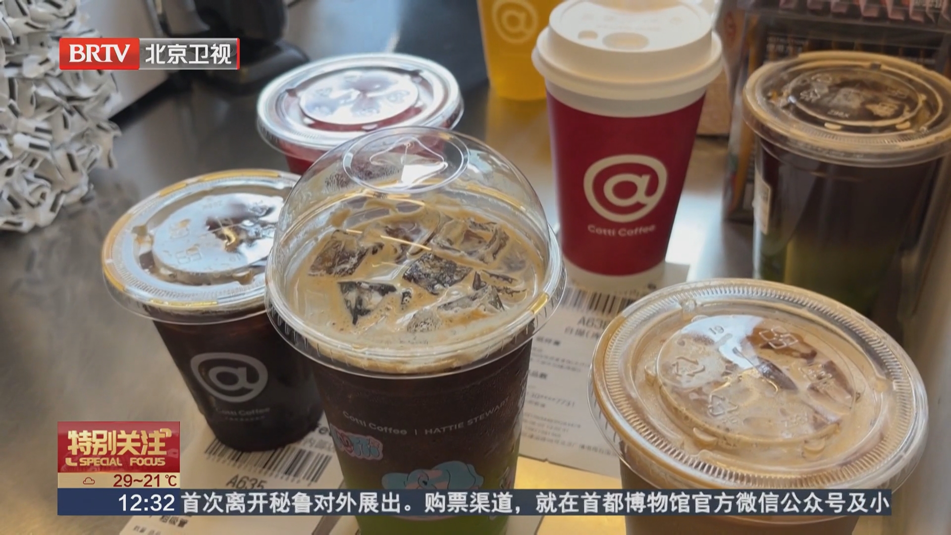 冰咖啡杯底的“数字密码”