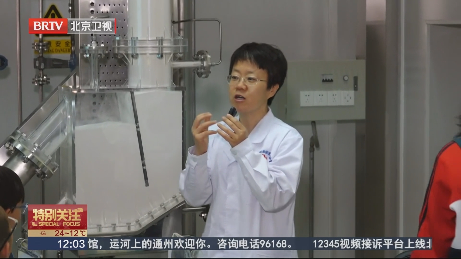 开启一场科学盛宴 中国科学院公众科学日来啦 开启一场科学盛宴 中国科学院公众科学日来啦