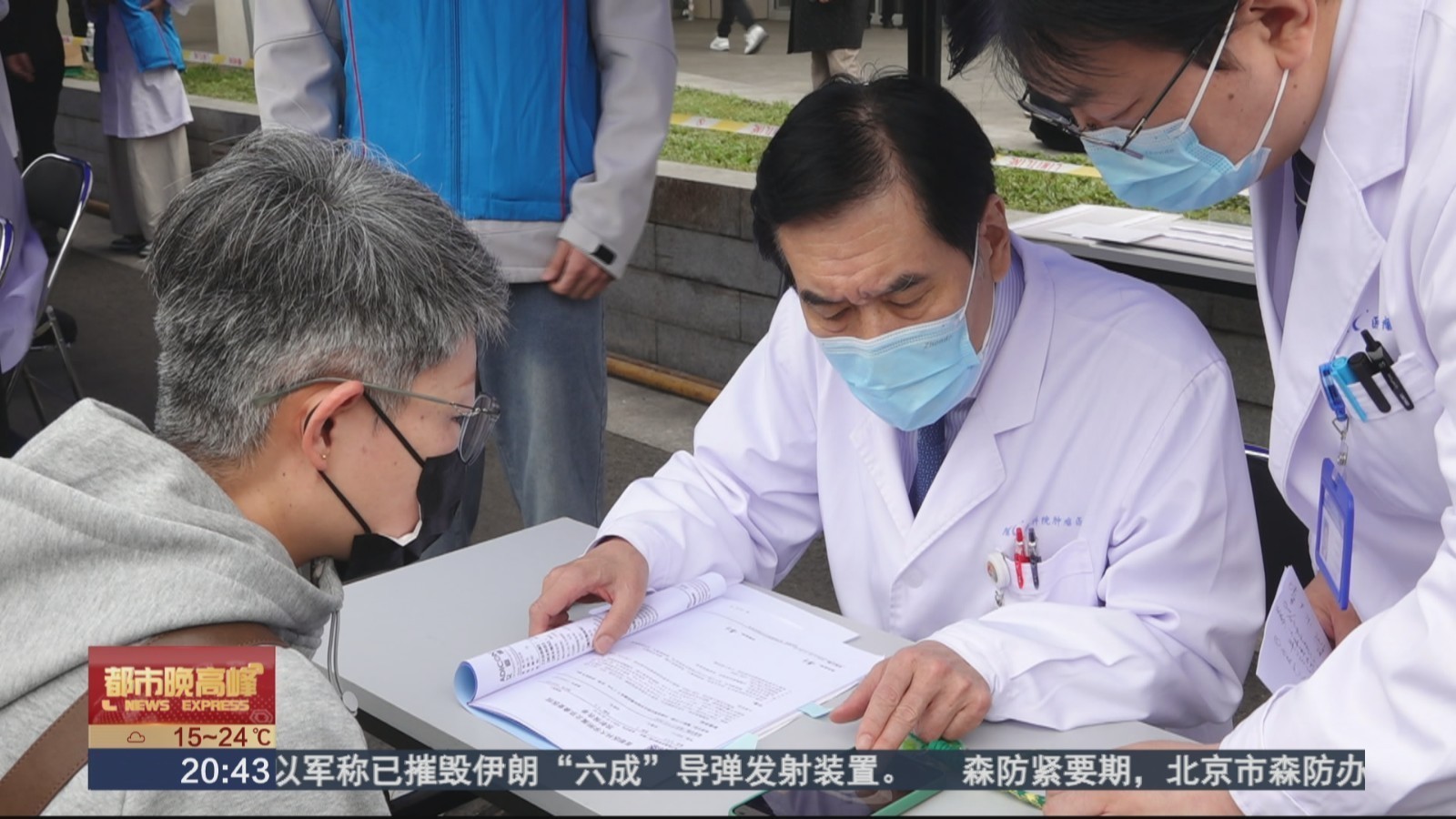 中国医学科学院肿瘤医院举行专家义诊咨询活动 中国医学科学院肿瘤医院举行专家义诊咨询活动