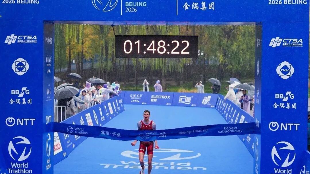 铁人三项赛事图锦丨疾步如飞，冲向终点