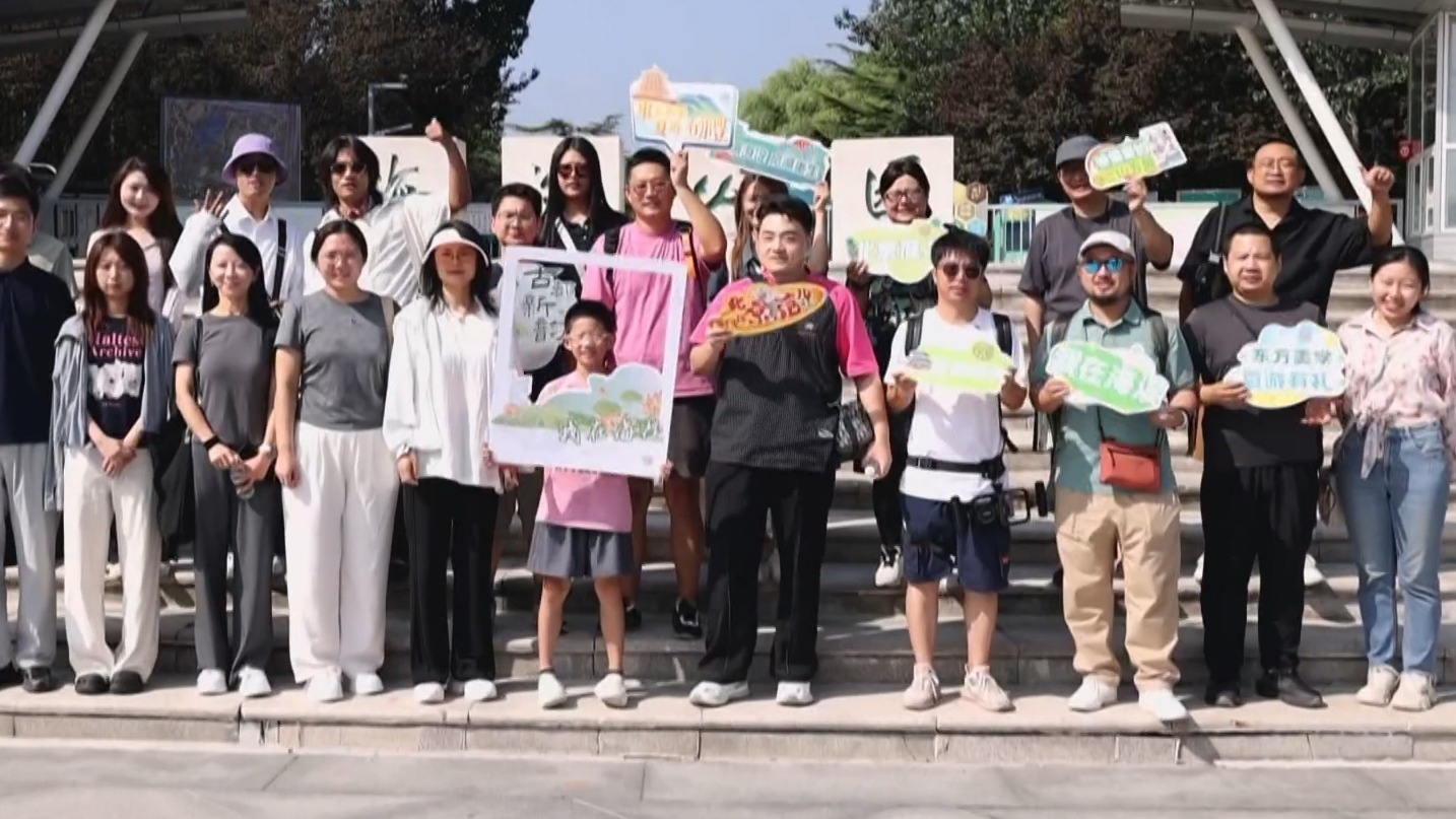 “北京范儿”短视频大赛海淀行 网络大V共绘三山五园新画卷