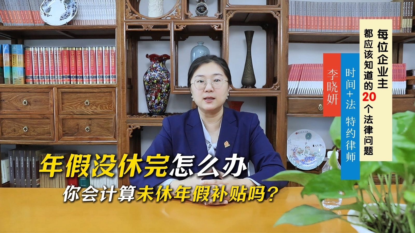 年假没休完怎么办？你会计算未休年假补贴吗？