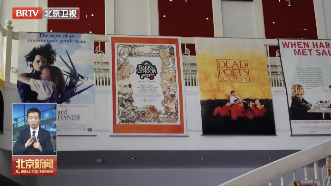 北影节闭幕，票根还有用！涉及餐饮、住宿，快收好这份福利——