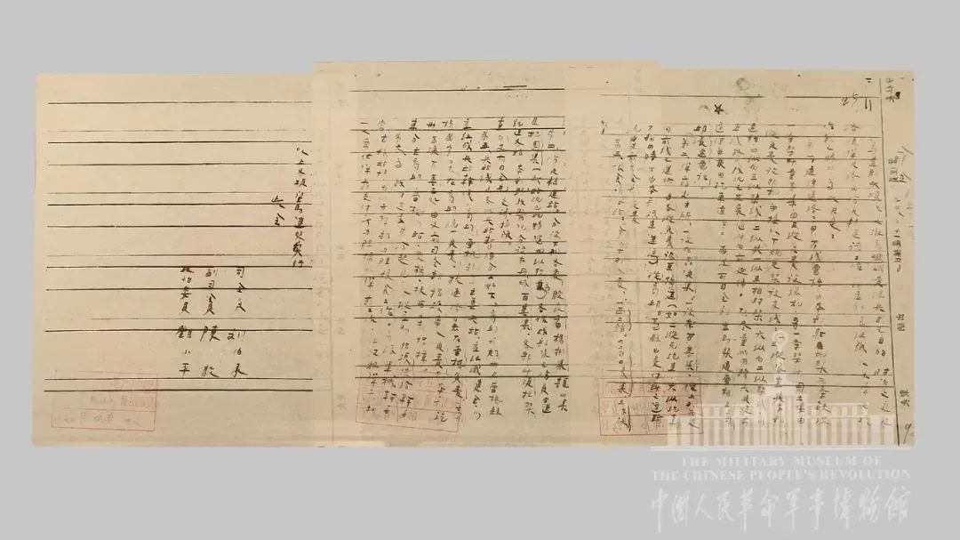 【遇见文物】见证邓小平新民主主义革命时期革命足迹的文物 【遇见文物】见证邓小平新民主主义革命时期革命足迹的文物