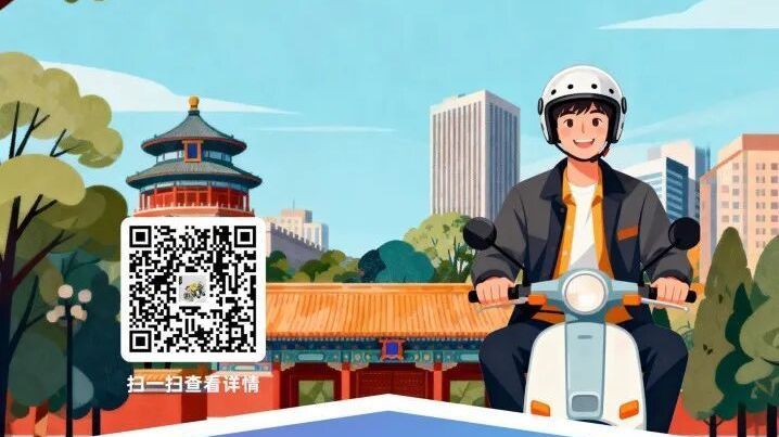 非机动车文明出行倡议书 规范佩戴头盔安全守法骑行