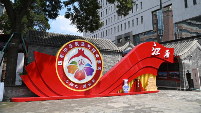 蒙藏学校旧址重新布展：邀您赏赣风古韵，品南粤风华