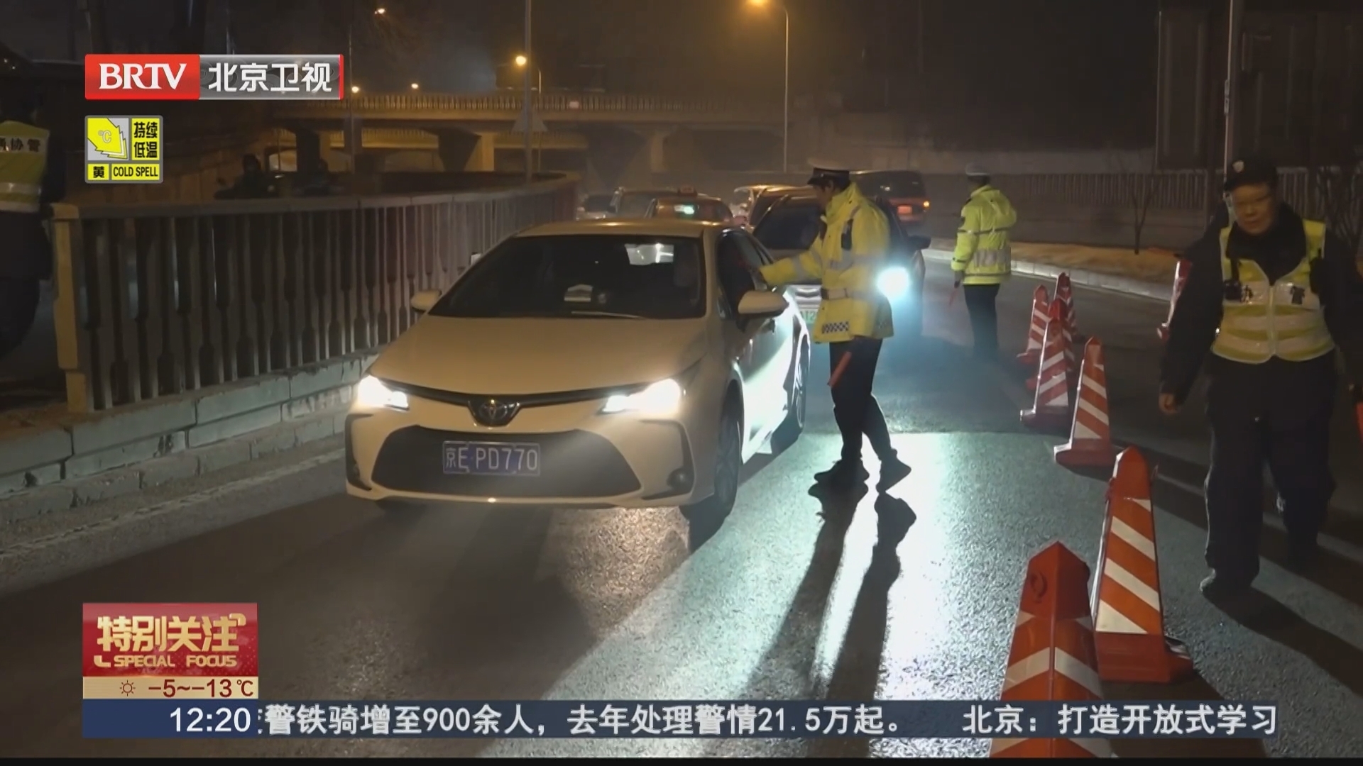 认知误区心存侥幸 “隔顿酒”驾车案件频发