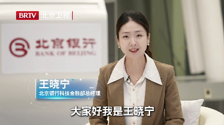 王晓宁邀您关注《专精特新研究院》第六季