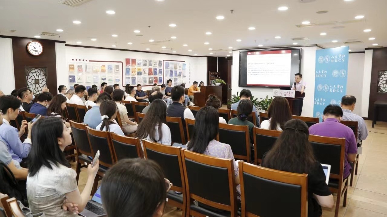 美国大选后中美关系怎么走?且听专家来分析 美国大选后中美关系怎么走?且听专家来分析