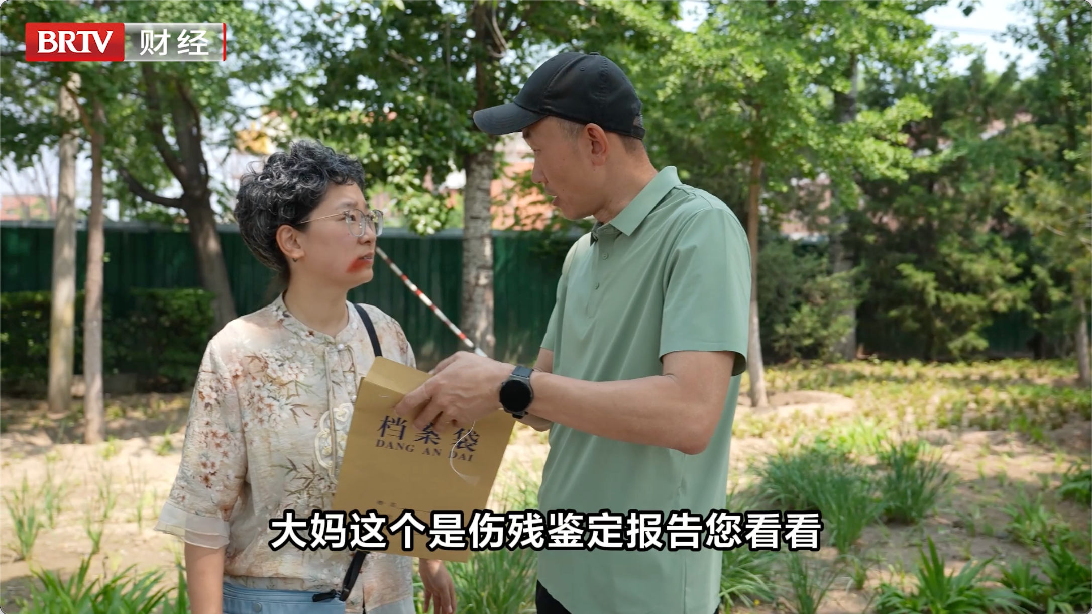 2026年金融3・15特别节目《消失的高额理赔》 2026年金融3・15特别节目《消失的高额理赔》