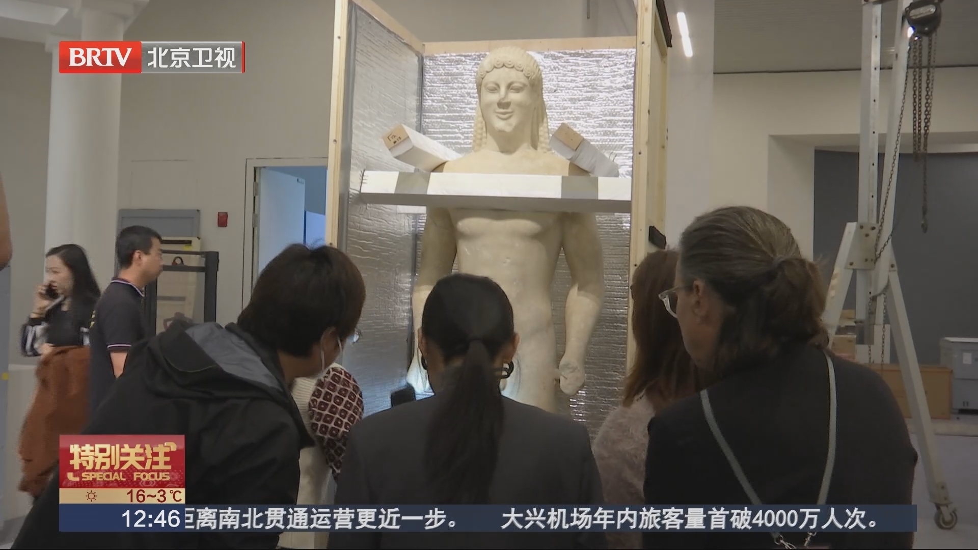 279件希腊文物国博开箱 重点文物抢先看