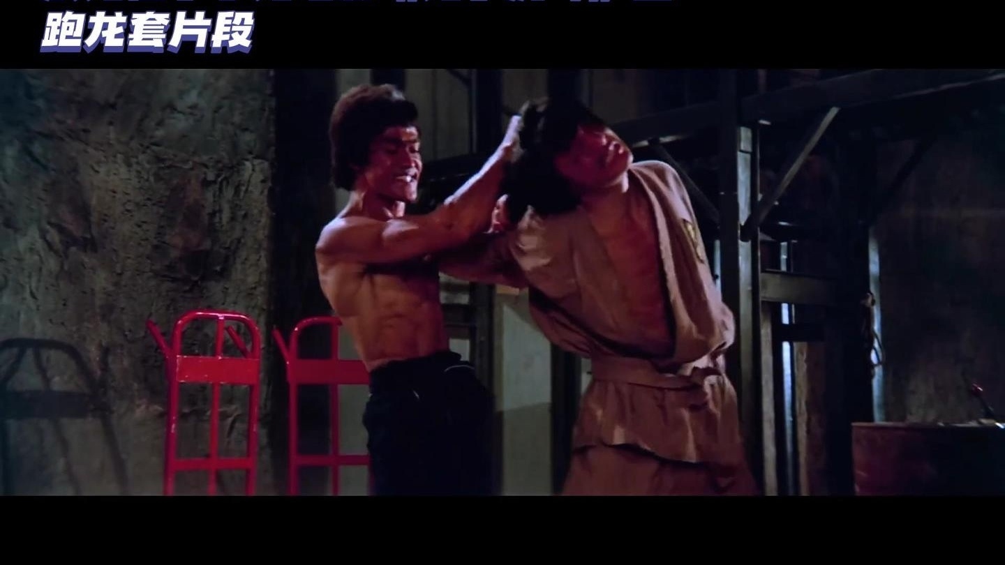 成龙在李小龙电影里的龙套片段 成龙在李小龙电影里的龙套片段