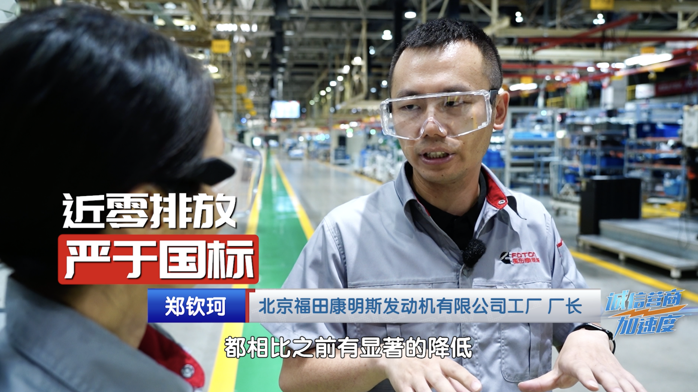 绿色信用为企业转型“加速”