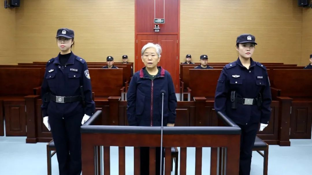 非法收受财物1905万余元，山东省政协原常委边祥慧受贿案一审开庭