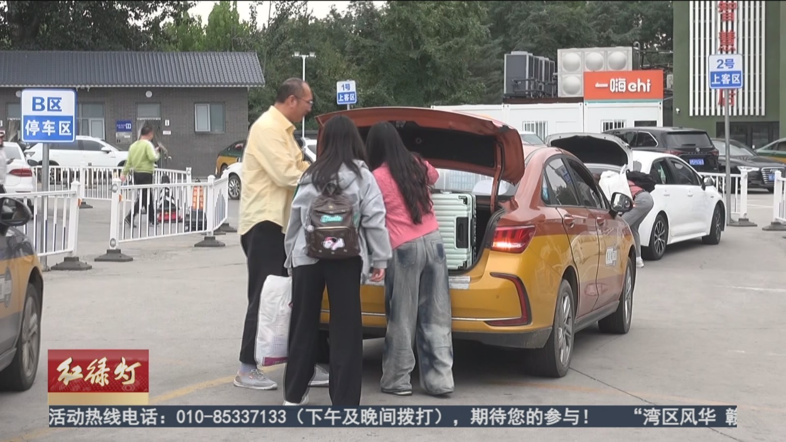 多部门联合执法  严厉打击北京朝阳站黑车