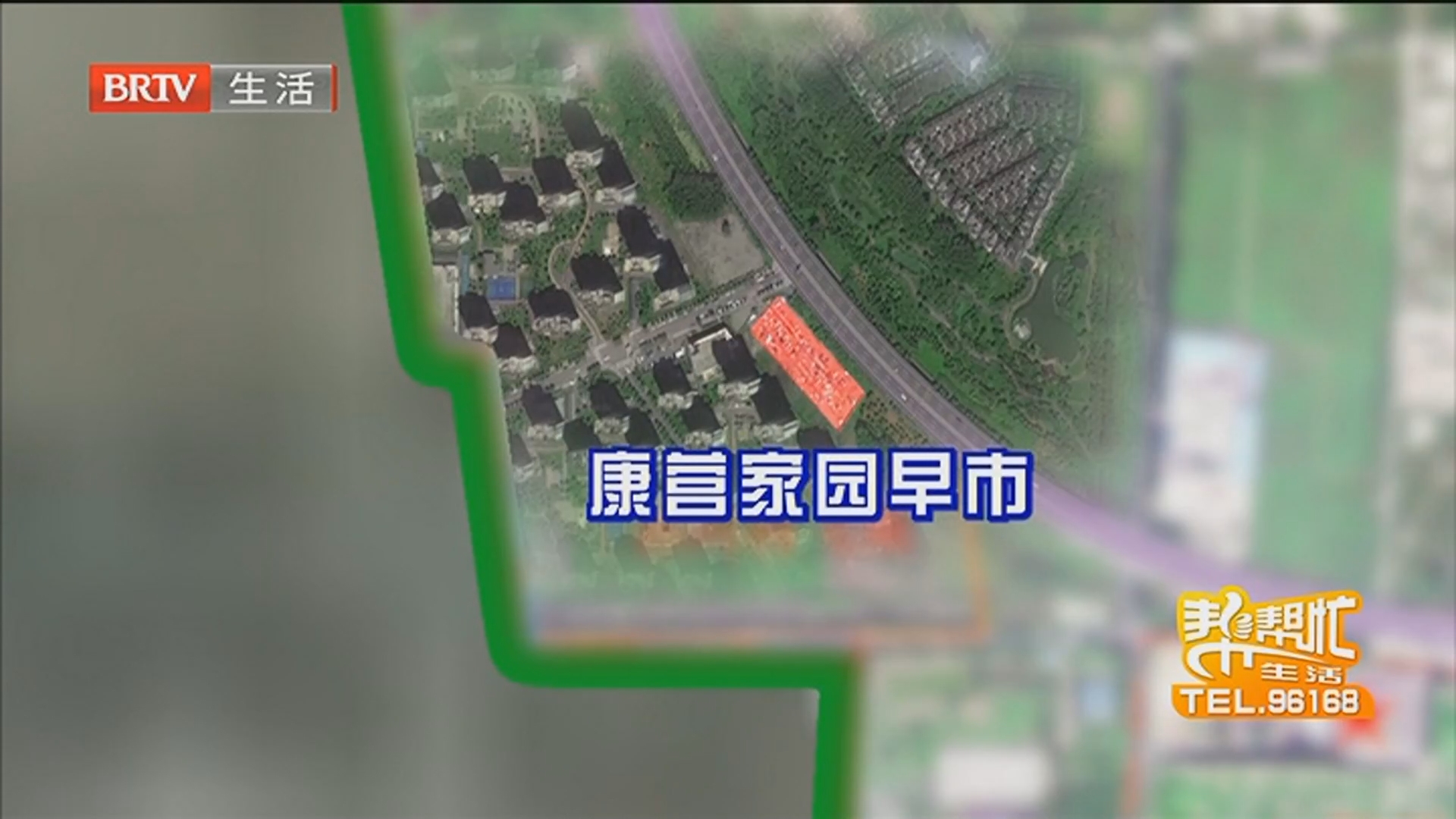 康营家园早市 何去何从