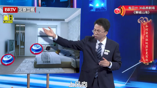 驱蚊器的正确使用方法