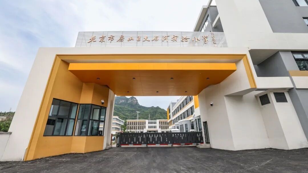 房山教育地图已更新！这些学校有了新变化→