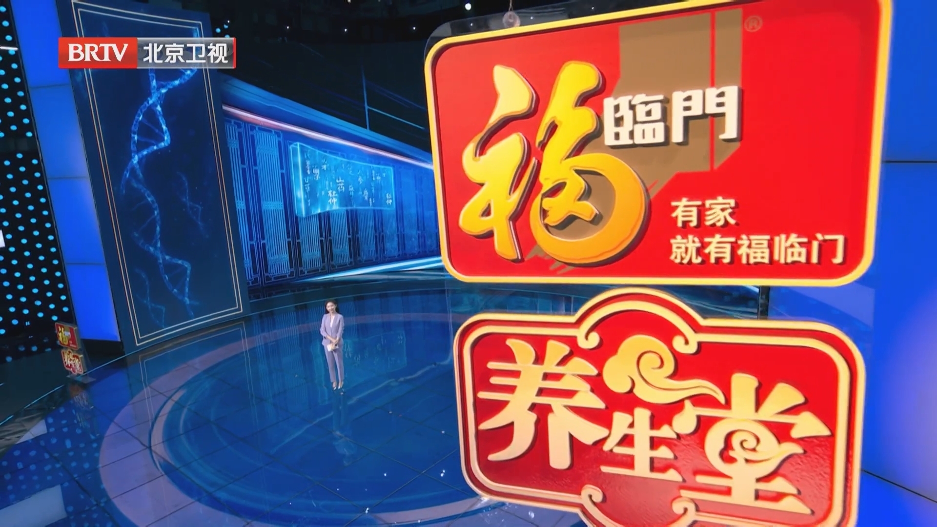 《养生堂》20260308三八妇女节特别节目——远离致癌病毒 《养生堂》20260308三八妇女节特别节目——远离致癌病毒