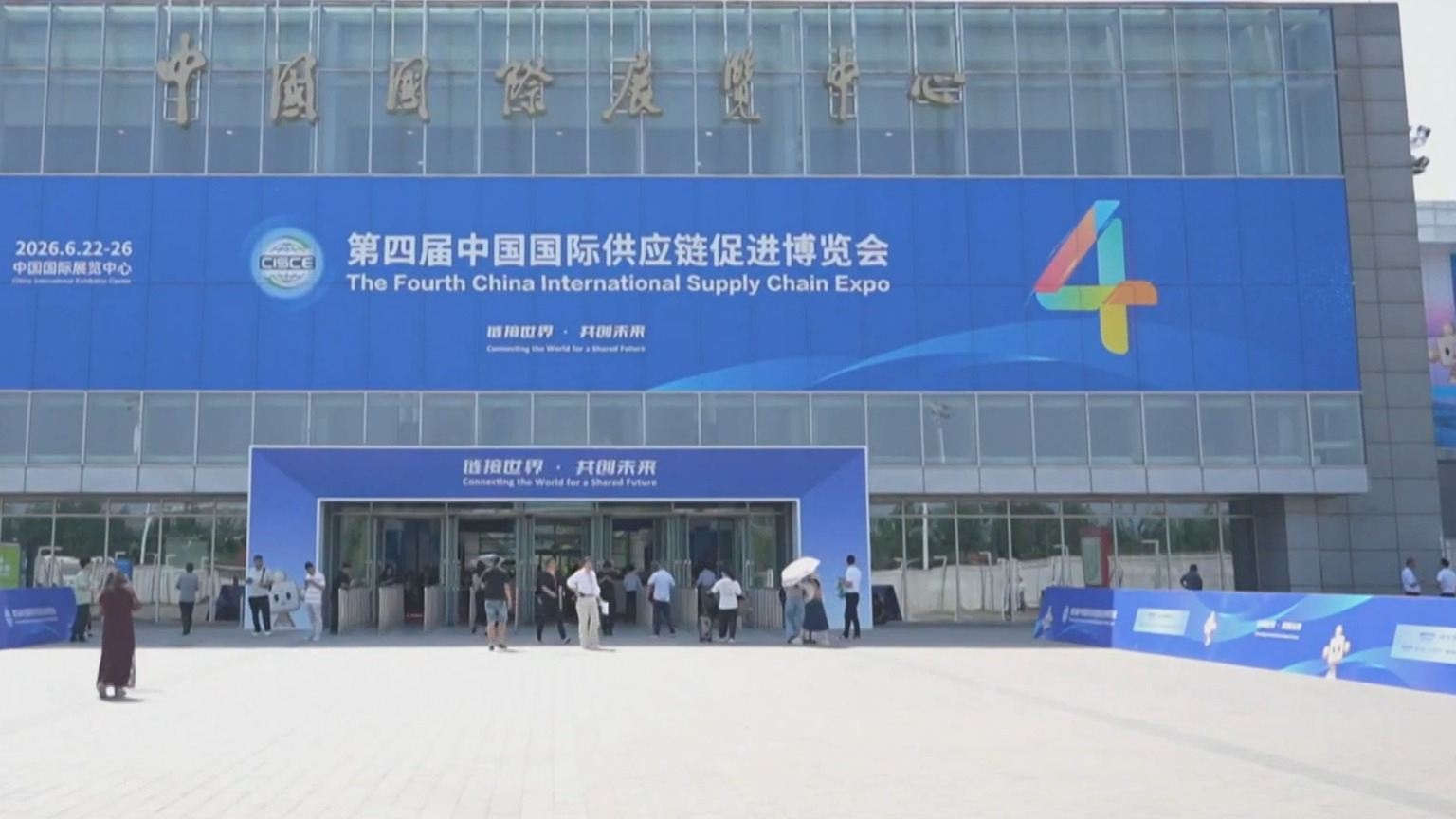 西城区全域建设中国数据街