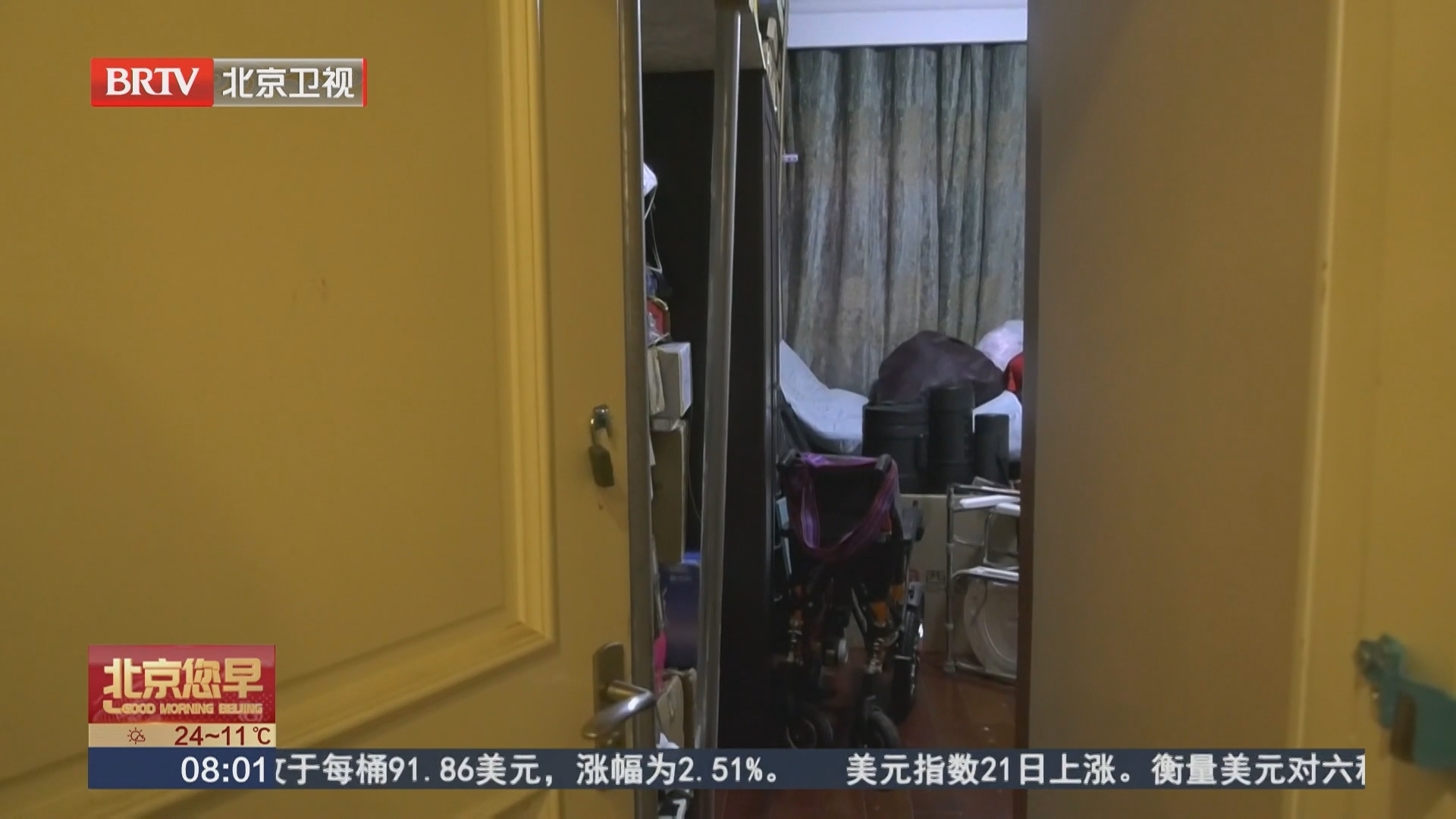 儿媳持亡夫遗嘱争家产 婆婆质疑遗嘱真伪