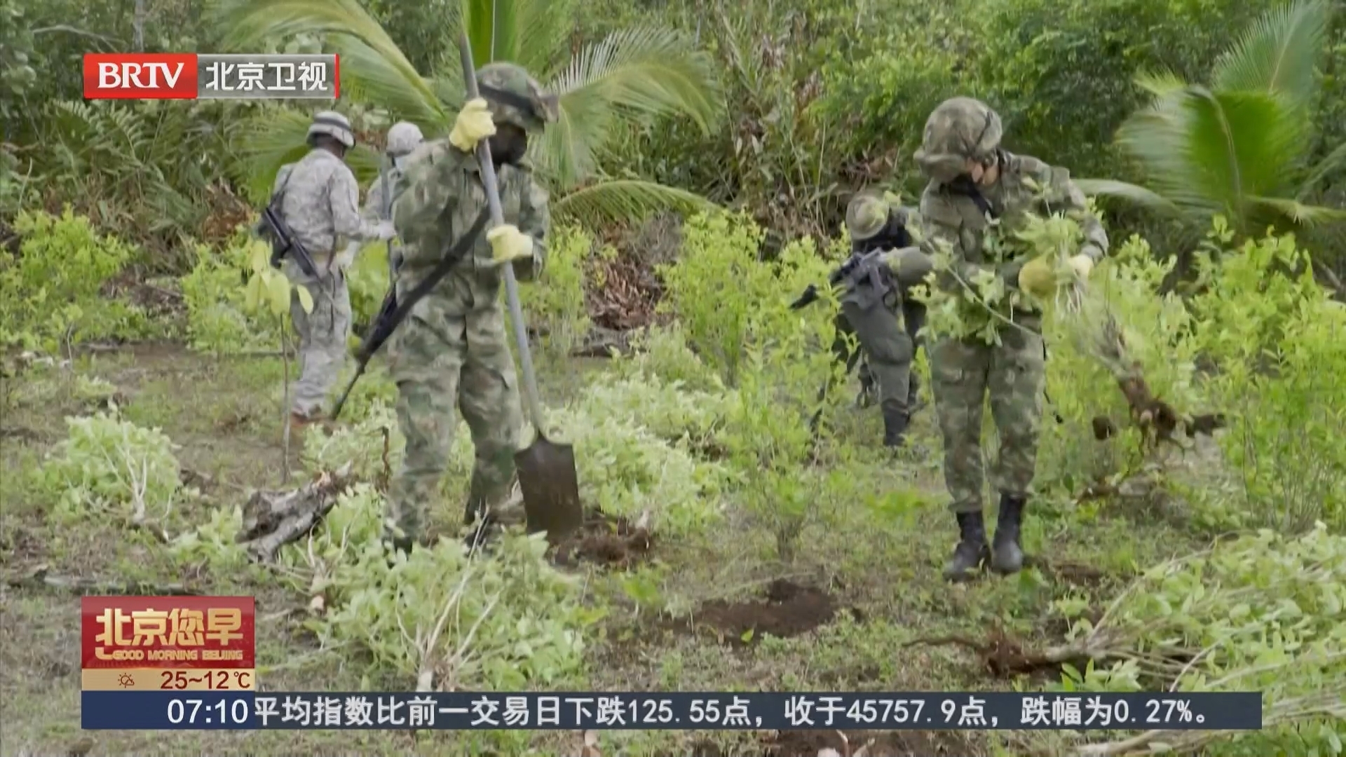 佩特罗：美国已取消哥伦比亚的禁毒盟友资格